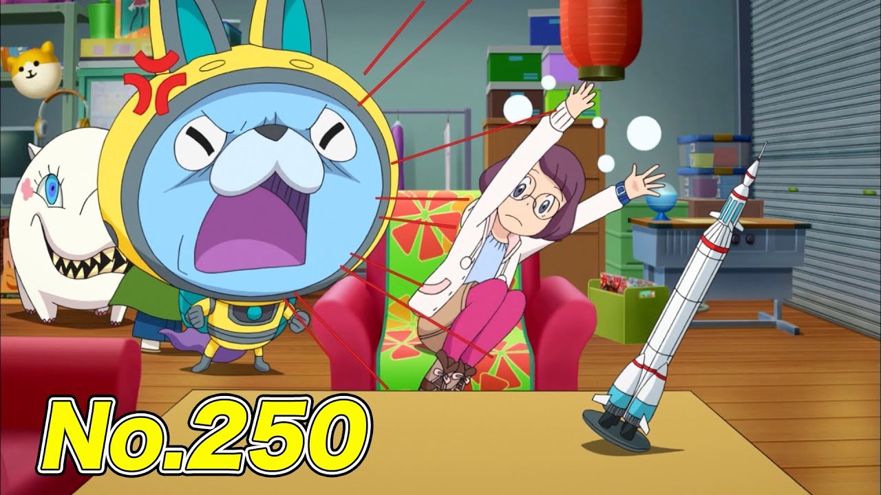 Yokai Watch Anime Revival Delivery No.250 Streamed on the Japanese Yo