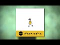 Capsule - プラスチックガール (Plastic Girl) (feat. EeL) (Audio)