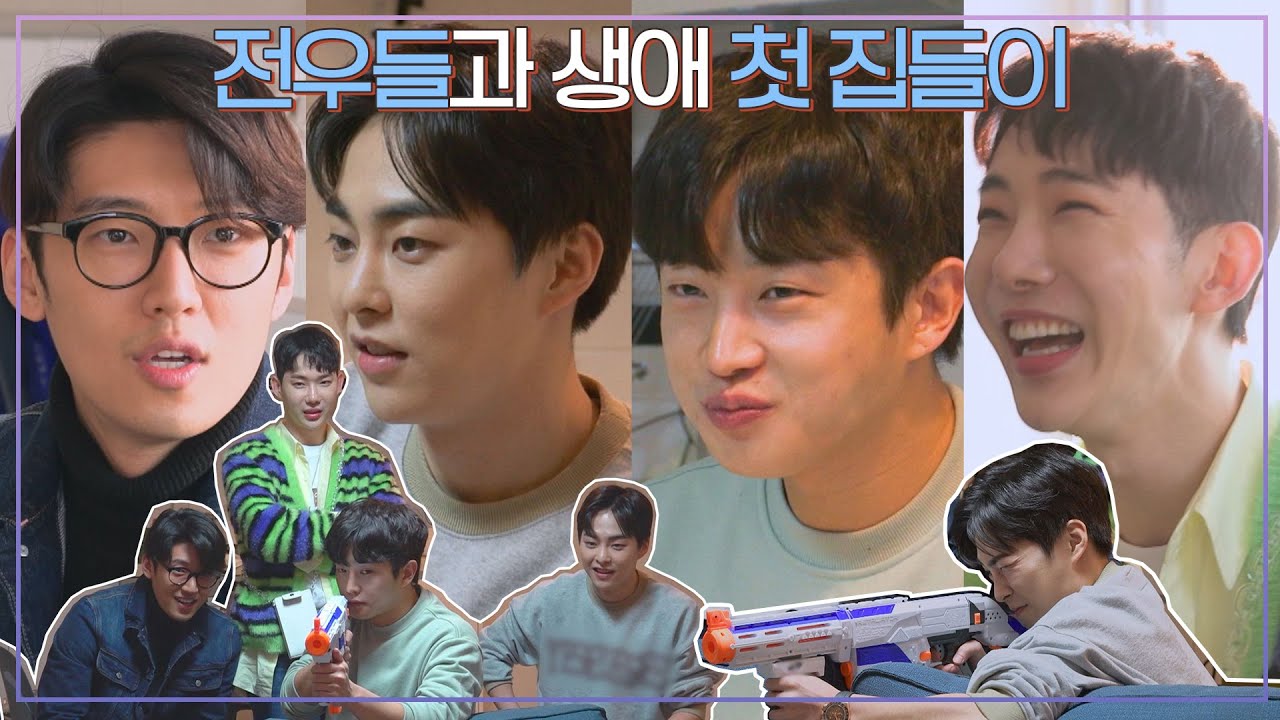 [스페셜] 시우민x조권x고은성과 함께 하는 전우 껌딱지 김민석(Kim Min-seok)의 생애 첫 집들이 〈독립만세(alonenice)〉 | JTBC 210412 방송