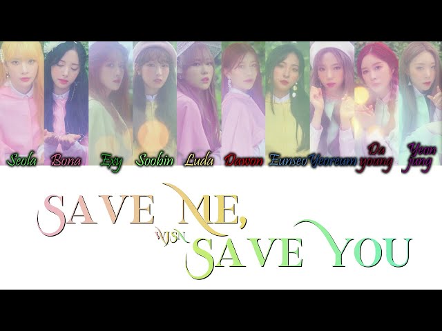 Cosmic Girls (WJSN/우주소녀) - 부탁해 (Save Me, Save You) Han/Rom/Eng Color Coded Lyrics class=