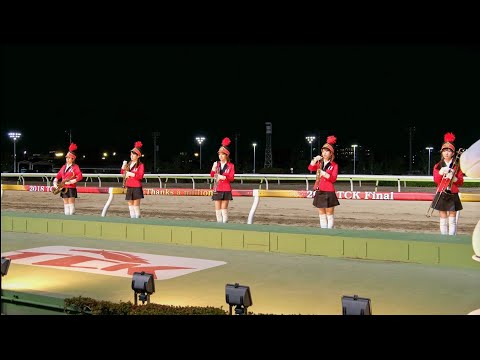 【4K高画質】大井競馬 一般・特別競走 ファンファーレ