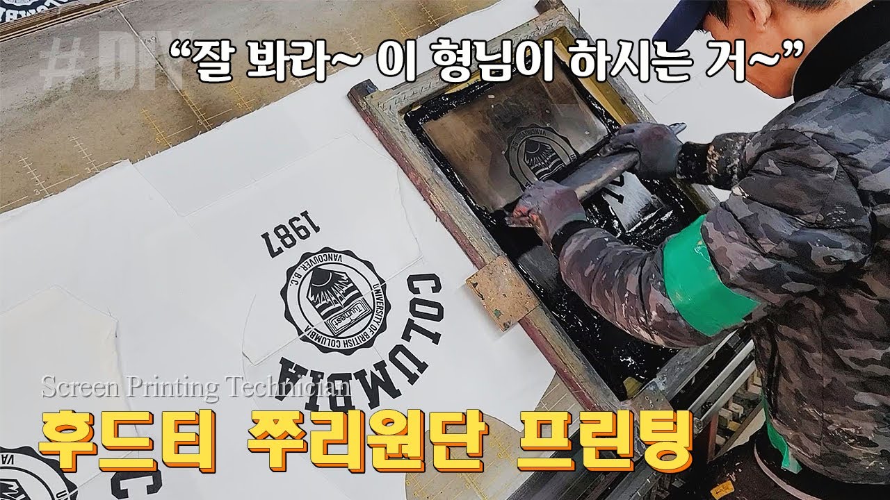 보기엔 쉬어 보이지만 절대 쉽지 않은 고마사 고마 작업 #diy #성공