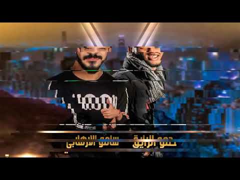 مهرجان يا خاينين انتو قرود ليه عملتو اسود