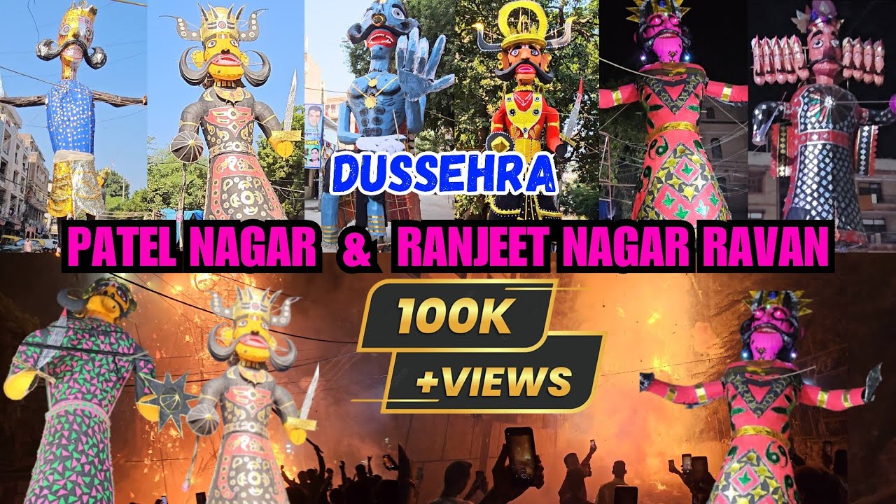 Patel Nagar Ravan 2023 | Ranjeet Nagar Ravan 2023 | Dussehra 2023 | Patel Nagar All Ravan 2023 |
