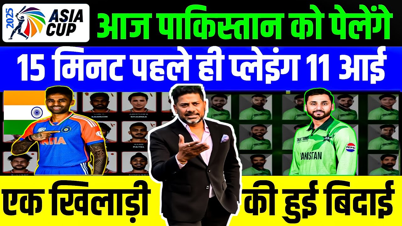 Super four asia cup 2025 : India vs Pakistan today live match | Ind vs ...