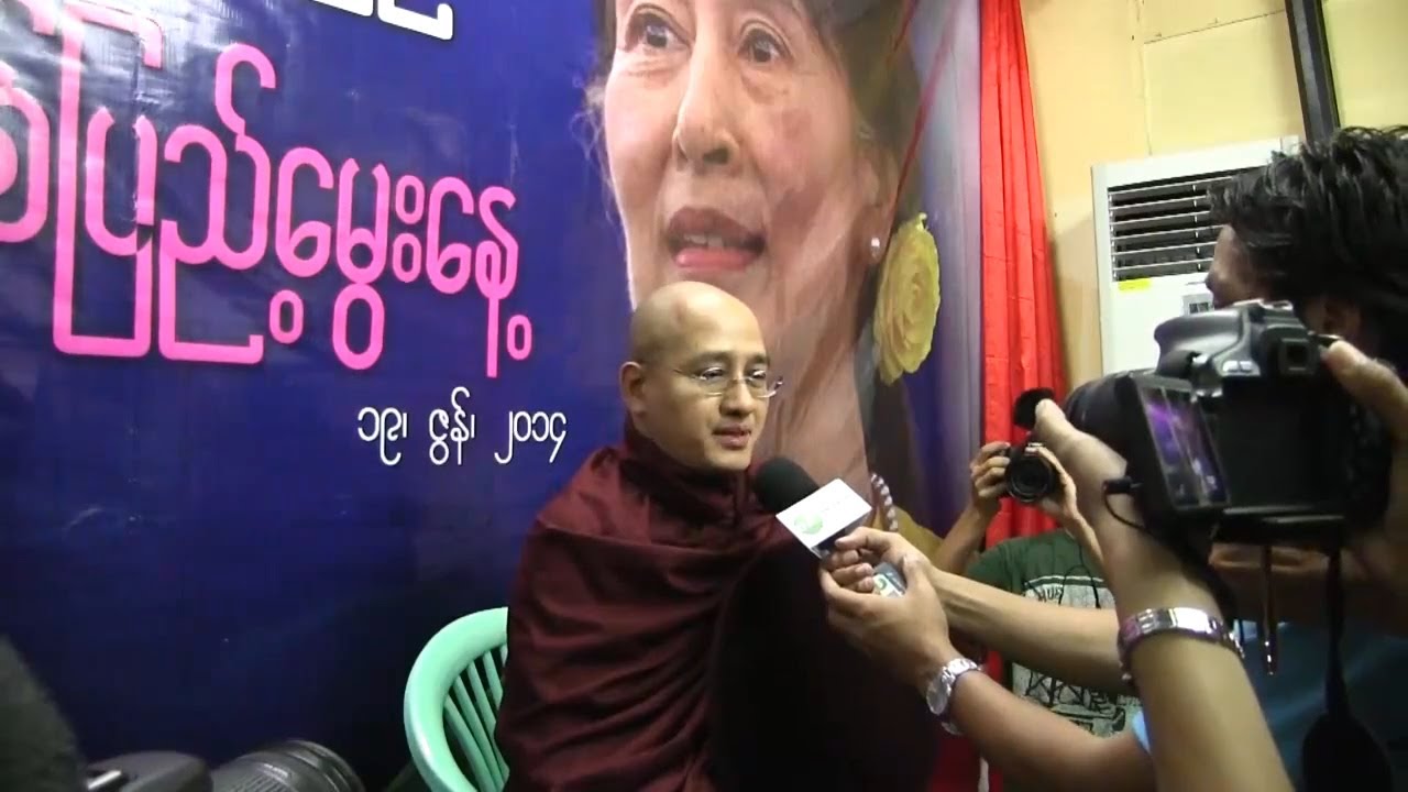 DASSK's 59th Birthday: Ashin Sandadika Signs to Amend Constitution - YouTube