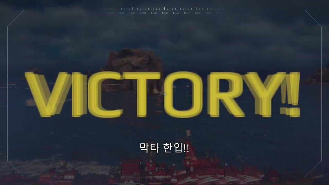 [모던워쉽] 6월 배패 - ALKA 레이저 방공은 어떨까?