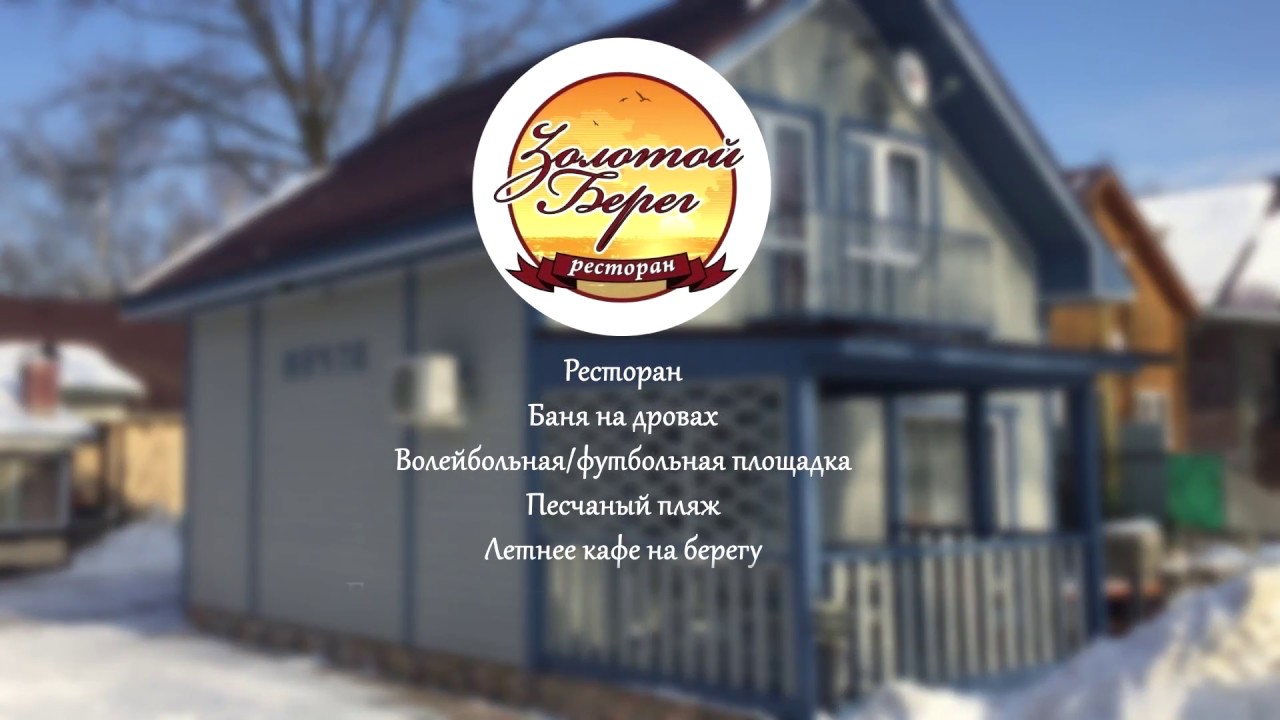 На волге благодать