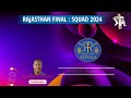 IPL 2024 Rajasthan Royals New Squad | Rajasthan Team Squad 2024 | RR Team Full Squad | RR Team 2024 Mp3 Song