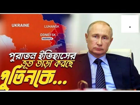 ভিডিও: কেন জেনপেই যুদ্ধ শুরু হলো?