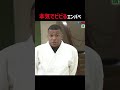 オフの挙動が独特すぎるエンバぺｗｗ