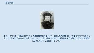 箱田六輔
