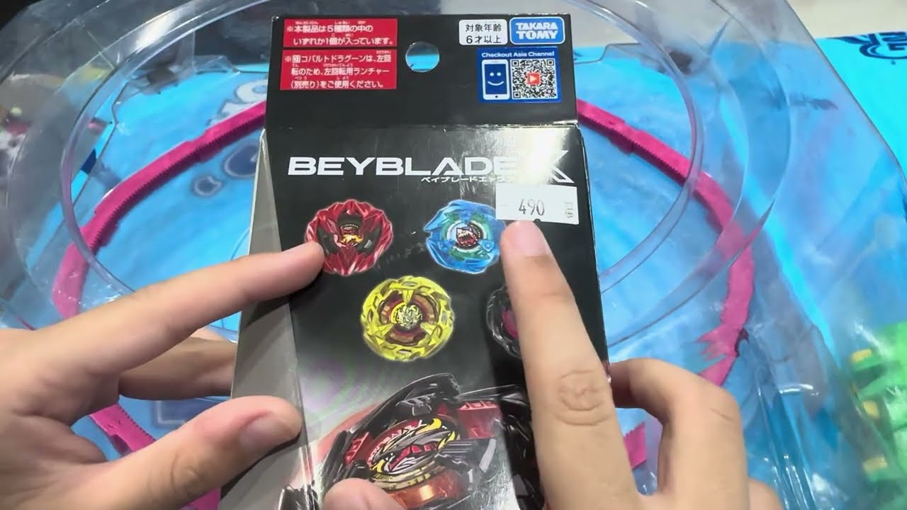 กล่องจุ่มตัวแรร์ ได้ตัว???