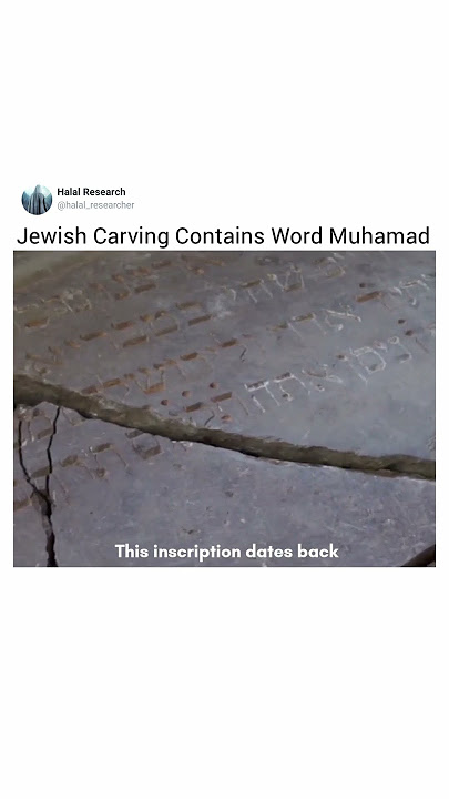 Jewish Inscription JA 1028 Found In Saudi Arabia Contains Word Muhammad In Prayer