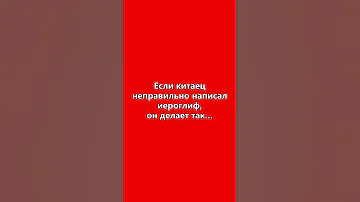 КАК ПИСАТЬ  ИЕРОГЛИФЫ. Делай КАК НОСИТЕЛЬ  языка