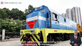 CRRC July Russian revision