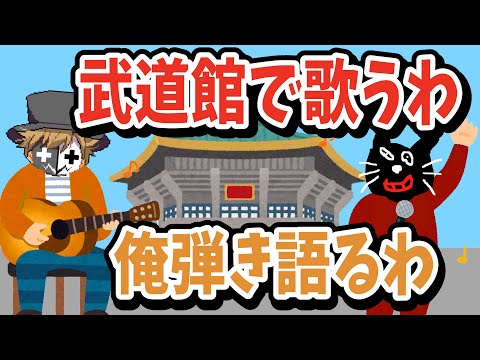 【全身ラジオ】俺ドラマ出るわ！全身ラジオで言ったこと全部実現する説【キヨ・レトルト】