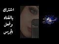 الفنان كامل يوسف عينج عين الغزاله ياعين الريم حالات واتس أب الفنان كامل يوسف عينج عين الغزاله ياعين الريم حالات واتس أب