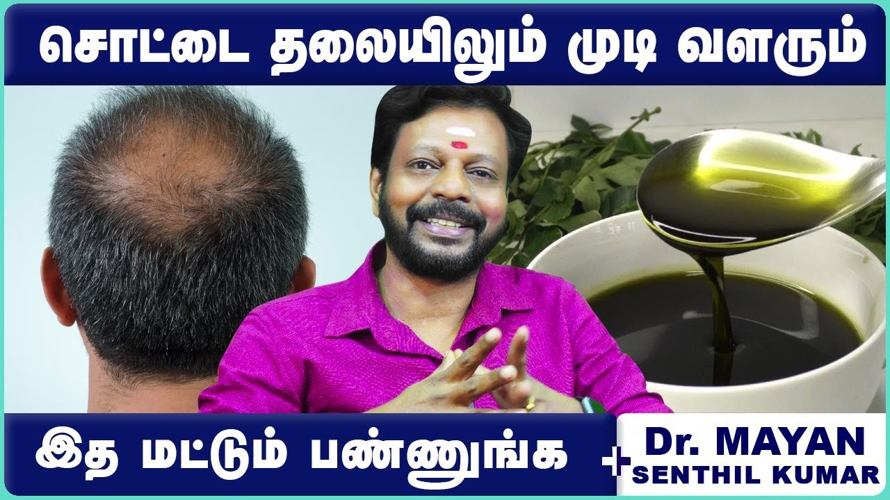 புதிய முடி வளர டிப்ஸ் | Top 10 Hair Growth Tips Tamil | Long | Strong | Thicken Hair Care Tips
