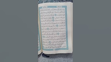 @اية مباركة من سورة (الأنبياء) اخي الفاضل تفكر بها
