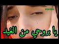 يابروحي من الغيد ايوب طارش اغاني عود قديمه جلسات يمنية جلسات يمانيه اغاني اليمن تراث يمني بودكاست 20