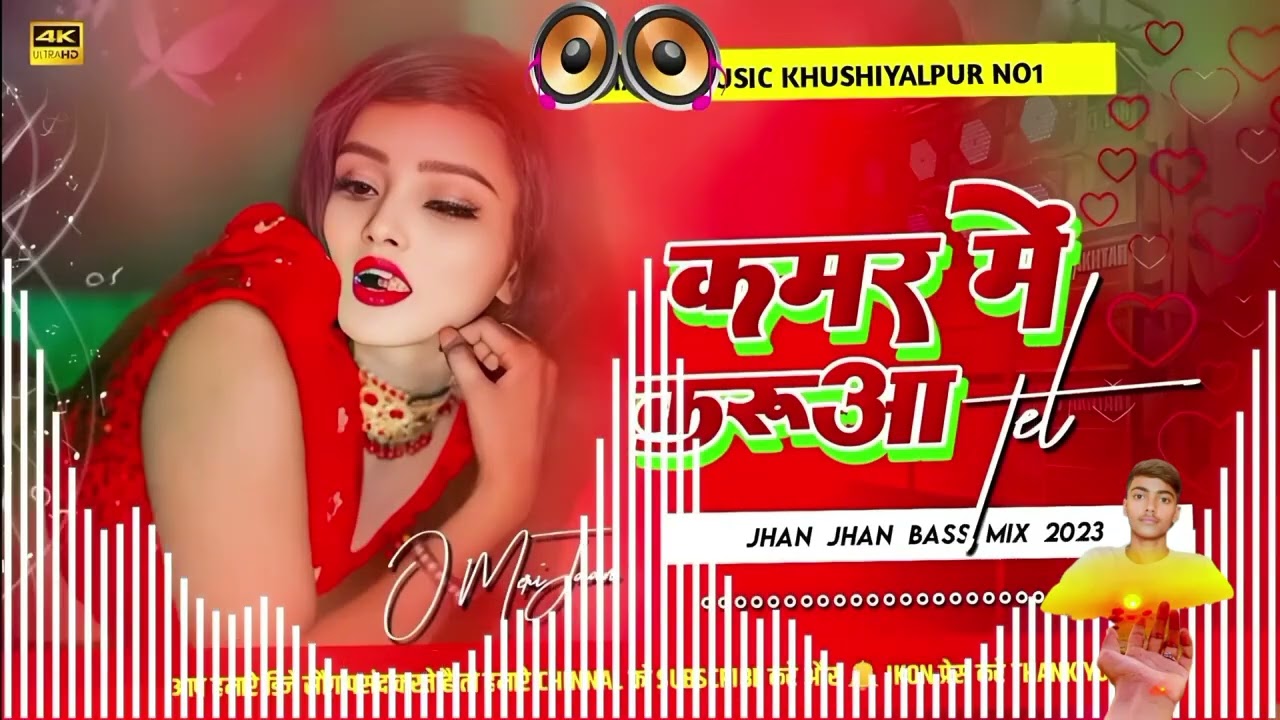 Bhojpuri song new trending music viral video new trending music Bhojpuri gana Song million views 