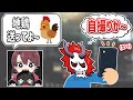 すれ違いコントみたいなことが起こったありさかさん達w【#ありさか切り抜き】