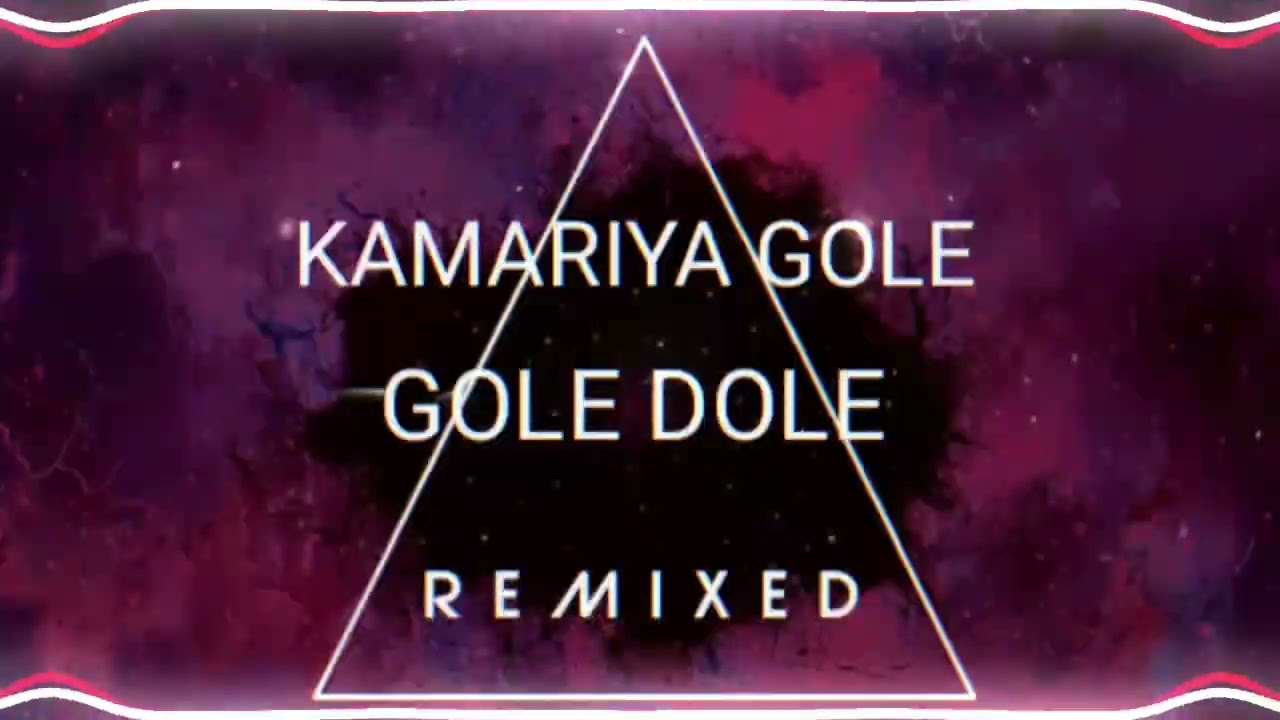 🔥 KAMARIYA GOLE GOLE DOLE--REMIX