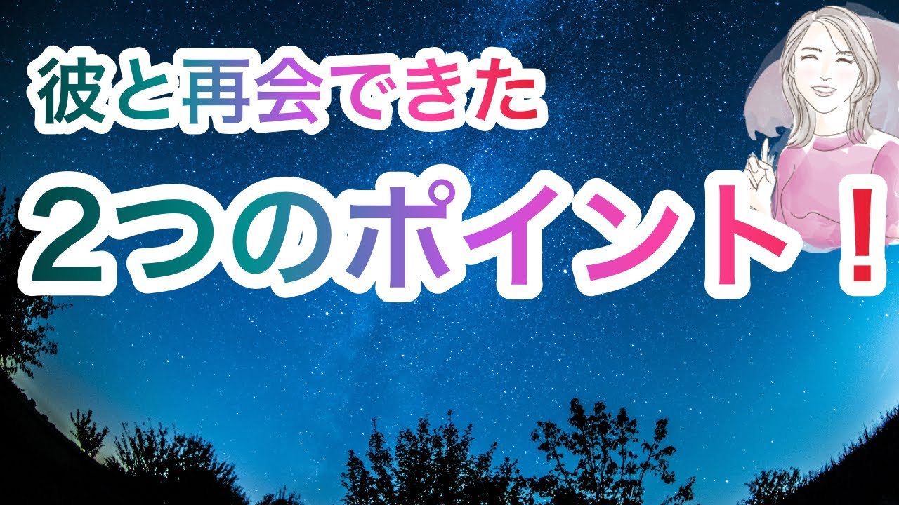 ご報告から検証✨即効、再会‼️