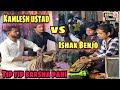 Tip tip barsa pani solo musickamlesh tabla ustad vs ishak benjo from bharuch