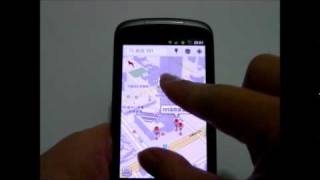 Google Maps - Two Finger Rotate in Nexus One