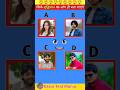 Awaaz 🗣️ Pehchano #puzzle #challenge #braintest #viral #trending #youtubeshorts #shorts