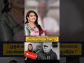 #vanitha #vanithavijayakumar #vanithavijayakumarlatestnews #VanithaExboyfriend #vanithadaughter love