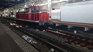 国鉄DE10形 機関車1692号 札幌駅 発車