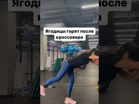Ещё был ягодичный мостик, думала болеть ничего не будет, не тут то было#спорт #тренировка #растяжка
