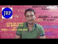 Security Guard Job in Sarabori more in Puruliya | Jobs in DhanBadh | Asansole | Posted on 1|12|2024