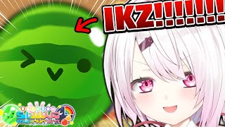 【#NIJISuika2023】スイカゲーム優勝するぞ！👻【椎名唯華/にじさんじ】