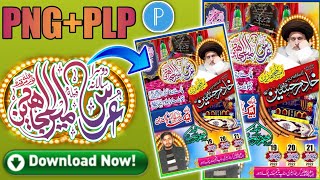 How To TLP Banner In Mobile |TLP Banner Design In PixLlab |Banner Design TLP #TLPediting  #TLPBanner screenshot 4
