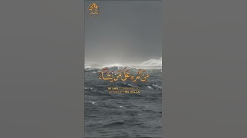 ما تيسر من سورة النحل | تلاوة خاشعة ومؤثرة | القارئ الشيخ محمد اللحيدان
