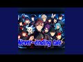 葛葉監督へ Never Ending Tale 葛葉 エンタメ 歌詞付き 葛葉監督へ Never Ending Tale 葛葉 エンタメ 歌詞付き
