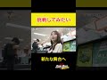 【挑戦してみたい】【密着】「さわ号泣」の理由とは!? 出版事業部に異動で成し遂げたい想いとは