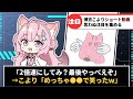 【博衣こより】投稿したショート動画が2倍速再生で話題にww【ホロライブ】
