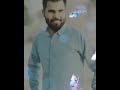 المنشد اسعد الواسطي المنشد اسعد الواسطي