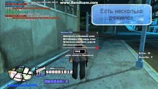 CLEO WallHack PRO
