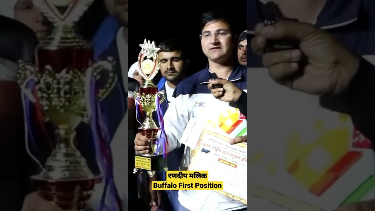Randeep Malik Buffalo First Position