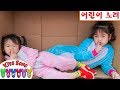 Rain rain go away song ☔️ 동요와 아이 노래 | 어린이 교육 | Jannie Kids Song