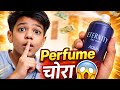“पापा का महंगा Perfume चुरा लिया 😱… फिर जो हुआ 😳 | Daily Vlog #2”
