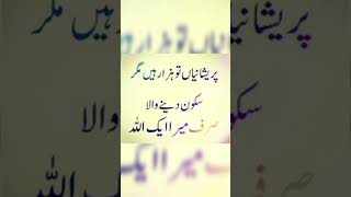pin on Islam