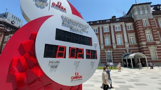 Celebrity Tokyo 2020: Olympic countdown clock shows one day to go | AFP Wealth