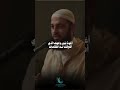 عندما تكون الشكوى لله فقط د أحمد العربي